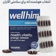 قرص ول‌هیم اورجینال (Wellhim Original) ویتالوجیک | مکمل پیشرفته آقایان با کوآنزیم Q10، ال-کارنیتین و جینسینگ (۳۰ عددی)