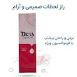 ژل لوبریکانت دکتر ۵۵ (Dr.55) | روان‌کننده تخصصی برای کاهش اصطکاک و افزایش راحتی در رابطه جنسی و مصارف پزشکی (۸۰ میلی‌لیتر)