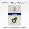 قرص های‌سنس (Highsense) باریج اسانس | مکمل تخصصی درمان اختلال نعوظ و افزایش توانایی جنسی آقایان با خارخاسک و جینسینگ (۳۰ عددی)