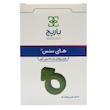 قرص های‌سنس (Highsense) باریج اسانس | مکمل تخصصی درمان اختلال نعوظ و افزایش توانایی جنسی آقایان با خارخاسک و جینسینگ (۳۰ عددی)