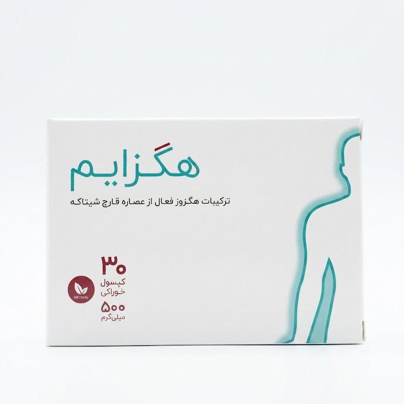 کپسول هگزایم (Hexyme) ؛ تنظیم‌کننده هوشمند سیستم ایمنی با عصاره قارچ شیتاکه (AHCC) | برند اشبال فارما (۳۰ عددی)