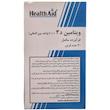 قرص ویتامین D3 ۱۰۰۰ (Vitamin D3 1000IU) هلث اید | مکمل استاندارد ویتامین آفتاب برای سلامت استخوان‌ها و سیستم ایمنی (۳۰ عددی)