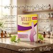 کپسول مولتی پریناتال (Multi Prenatal) دانا | مکمل تخصصی بارداری و شیردهی با ۱۳ ماده مغذی کلیدی، فرم کپسول نرم برای جذب سریع (۳۰ عددی)
