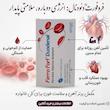 کپسول فروفورت دوئودنال (Ferro Fort Duodenal) عبیدی (۳۰ عددی)