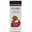 قطره خوراکی پپونن (PEPONEN ZB) زردبند  (۳۰ میلی‌لیتر)
