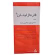 کپسول فارماژلیتان (Pharmagelitan) دانا | مکمل پیشرفته انرژی و رفع خستگی با جینسینگ (G115) و DMAE (۳۰ عددی)