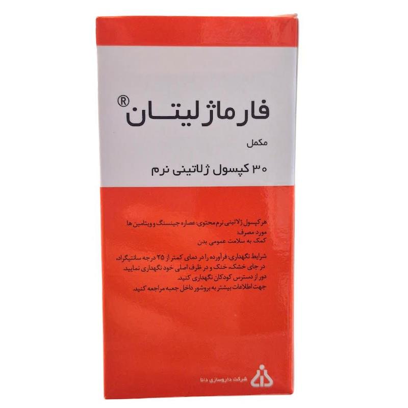 کپسول فارماژلیتان (Pharmagelitan) دانا | مکمل پیشرفته انرژی و رفع خستگی با جینسینگ (G115) و DMAE (۳۰ عددی)