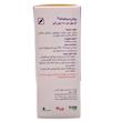 کپسول روغن سیاه‌دانه (Black Seed Oil) ۱۰۰۰ میلی‌گرم باریج اسانس (۳۰ عددی)