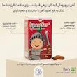 قطره آهن لیپوزوفر (Liposofer) BSK  (۳۰ میلی‌لیتر)
