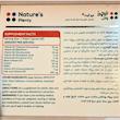 قرص نورو کیت (Neuro Kit) نیچرز پلنتی | مکمل تخصصی ویتامین B کمپلکس با فناوری آزادسازی تدریجی (۳۰ عددی)