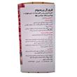 قرص فرورال پریمیوم (FerOral Premium) گلدن لایف  (۳۰ عددی)