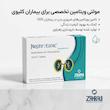 قرص نفروتونیک (Nephrotonic) زهراوی | مولتی‌ویتامین تخصصی برای بیماران کلیوی (CKD) - ۱۰۰ عددی