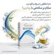 ساشه‌های روتارین (ROTARIN) قائم دارو | تسکین طبیعی سرفه و التهاب گلو  (۱۰ ساشه‌ای)
