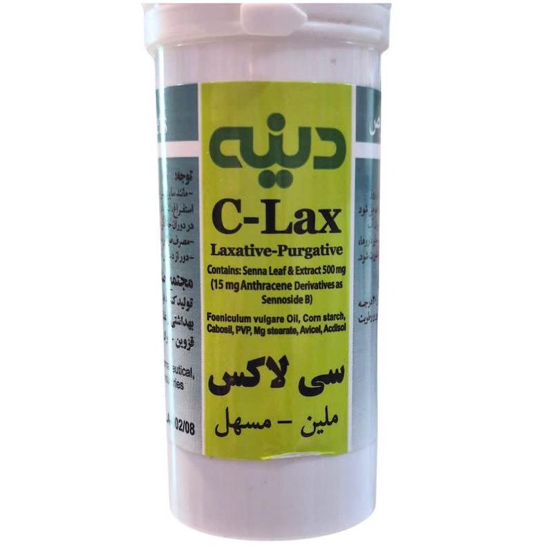 قرص سی-لاکس (C-Lax) دینه | ملین طبیعی و مؤثر برای درمان یبوست با عصاره سنا (۲۵ عددی)