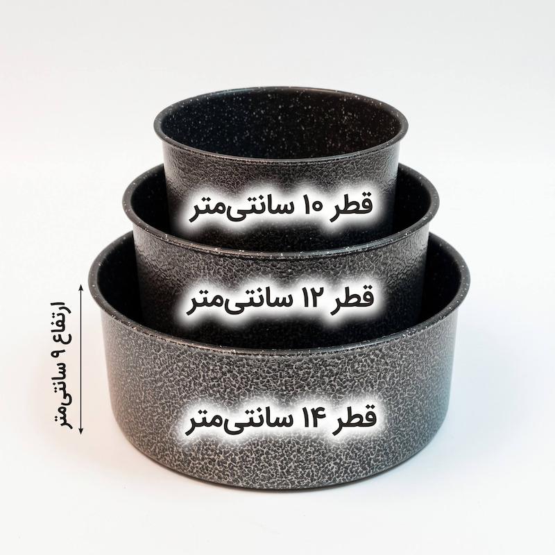قالب کیک گرانیتی سری 3 تایی