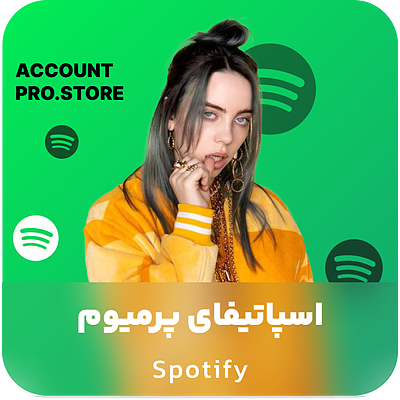 خرید اکانت اسپاتیفای پریمیوم با تحویل فوری ( spotift premium )