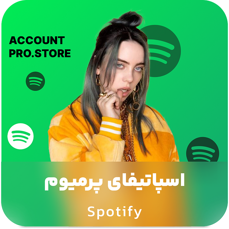 خرید اکانت اسپاتیفای پریمیوم با تحویل فوری ( spotift premium )