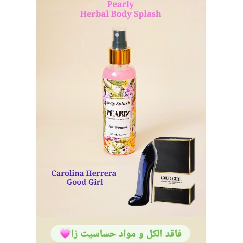 بادی اسپلش وگان