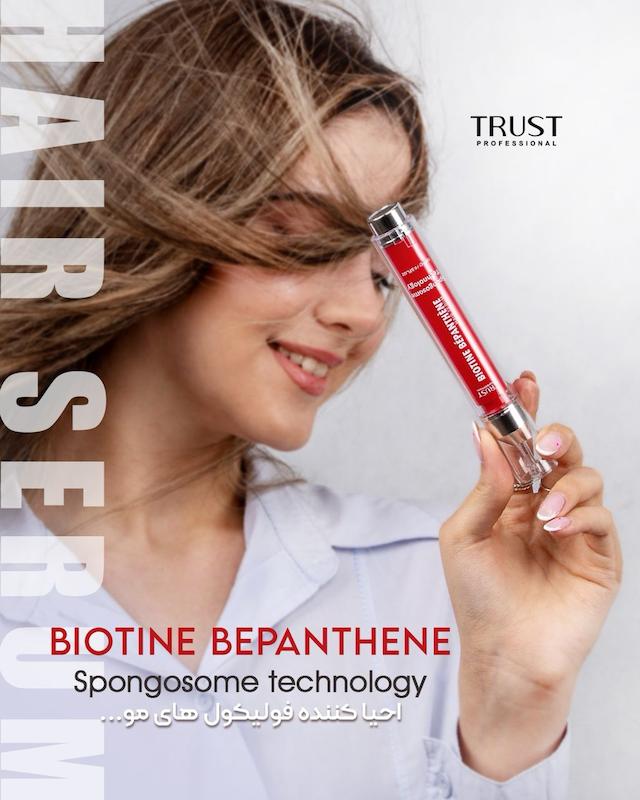 سرم موی بیوتین بپانتن تراست