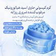 کرم کپسولی آبرسان و مرطوب کننده پوست هیالورونیک اسید مدیکیوب 