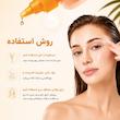 تونر روشن کننده زردچوبه مدیکیوب