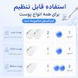 کرم کپسولی آبرسان و مرطوب کننده پوست هیالورونیک اسید مدیکیوب 