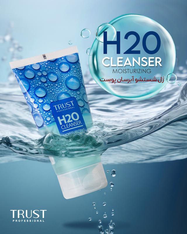 ژل شستشو آبرسان پوست تراست