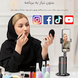 پایه سه‌پایه گوشی با قابلیت ردیابی خودکار ۳۶۰ درجه کنترل از راه دور  مناسب برای ولاگ، استریم، سلفی