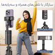 پایه سه‌پایه گوشی با قابلیت ردیابی خودکار ۳۶۰ درجه کنترل از راه دور  مناسب برای ولاگ، استریم، سلفی