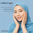 ژل شست‌وشوی کم pH صبحگاهی – COSRX Low pH Good Morning Gel Cleanser (150 ml)
