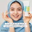 ژل شست‌وشوی کم pH صبحگاهی – COSRX Low pH Good Morning Gel Cleanser (150 ml)