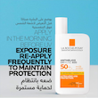 ضدآفتاب نامرئی لاروش پوزه آنتلیوس UVMune 400 SPF50+ – محافظت بسیار بالا برای پوست‌های حساس