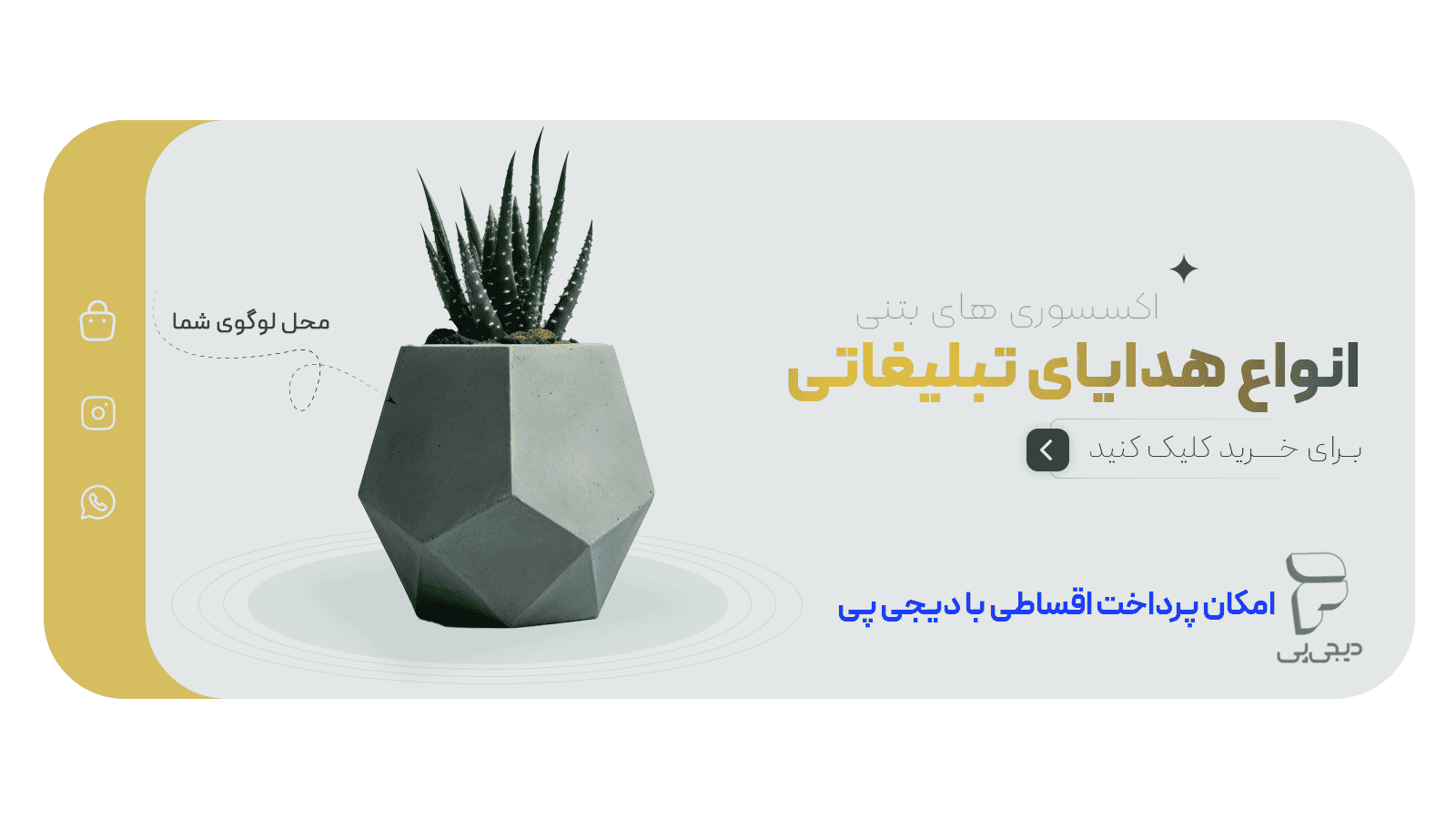 slide-image-undefined