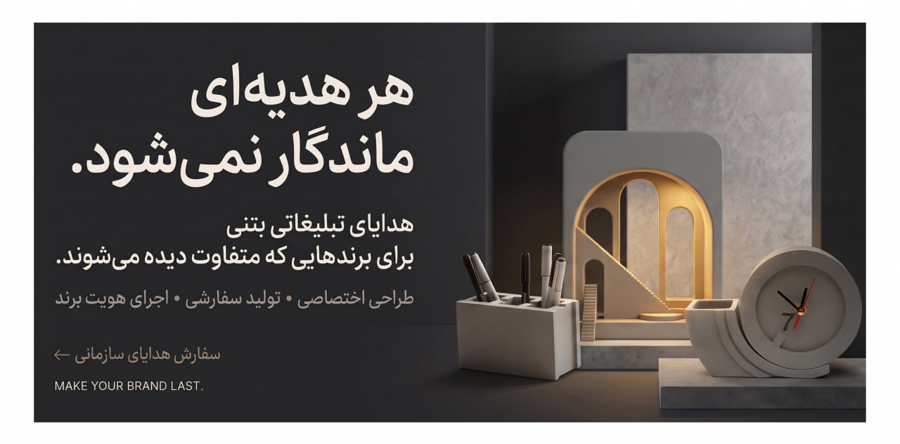slide-image-undefined