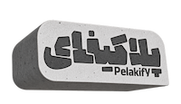 پلاکیفای - اکسسوری بتنی دکوراتیو