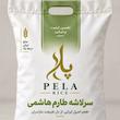 برنج لاشه طارم هاشمی 10 کیلویی