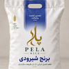 برنج شیرودی
