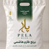 برنج طارم هاشمی ممتاز - 5 کیلویی