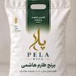 برنج طارم هاشمی ممتاز - 5 کیلویی