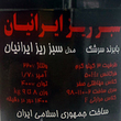 سبزی خردکن