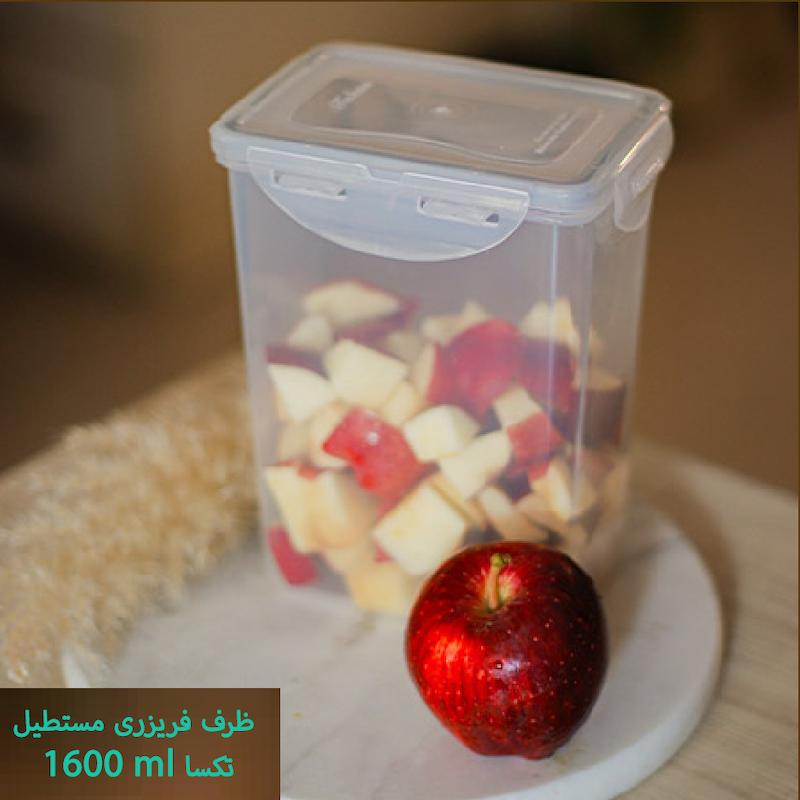 ظرف نگهدارنده