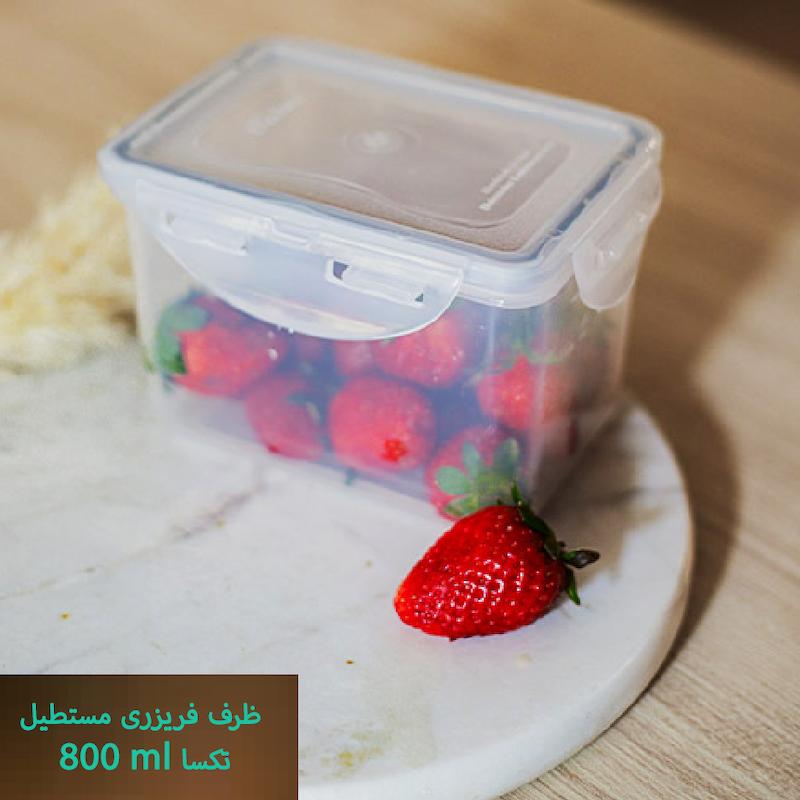 ظرف نگهدارنده