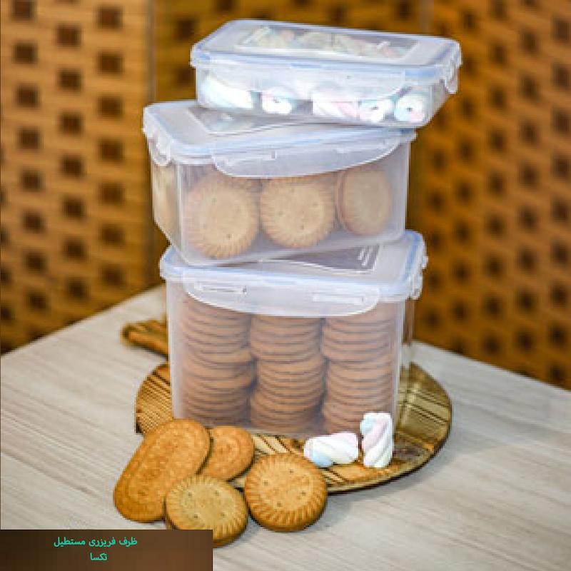 ظرف نگهدارنده