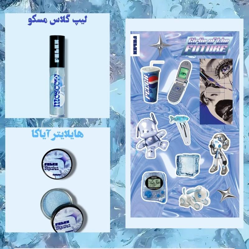 پک آیاکا - مسکو همراه با استیکر