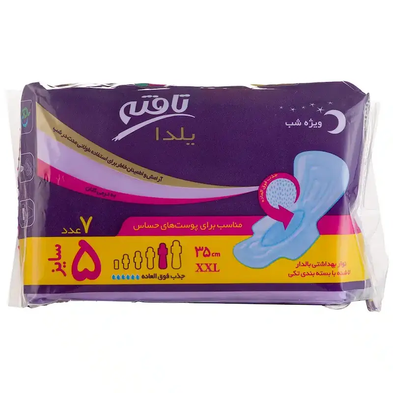 نوار بهداشتی بالدار تافته مدل یلدا ویژه شب سایز بسیار بزرگ ۷ عددی کارتن 40 عددی