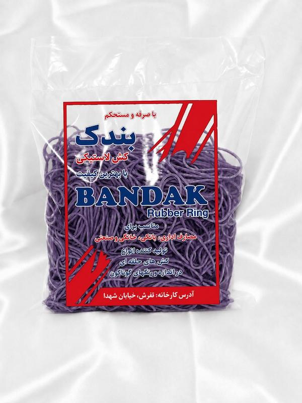 کش پول بندک مدل ۱۰۰۰ عددی مشکی