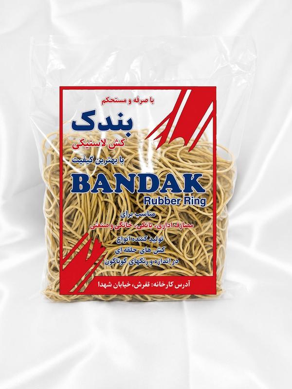 کش پول بندک مدل ۱۰۰۰ عددی مشکی
