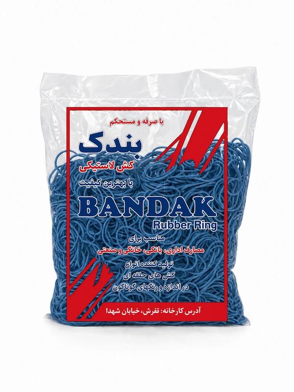کش پول بندک مدل ۱۰۰۰ عددی مشکی