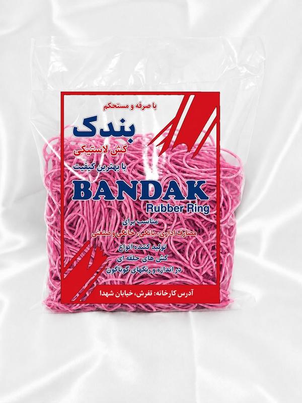 کش پول بندک مدل ۱۰۰۰ عددی مشکی