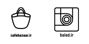 بازار - بلد